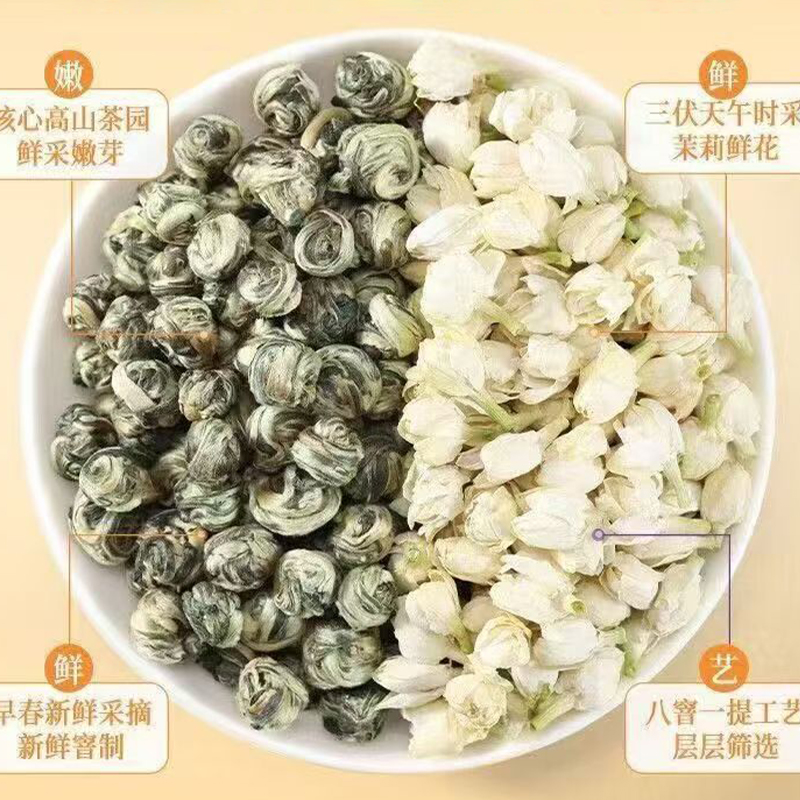 Soap Making Raw Material - 새로운 천연 100g 자스민 말린 꽃