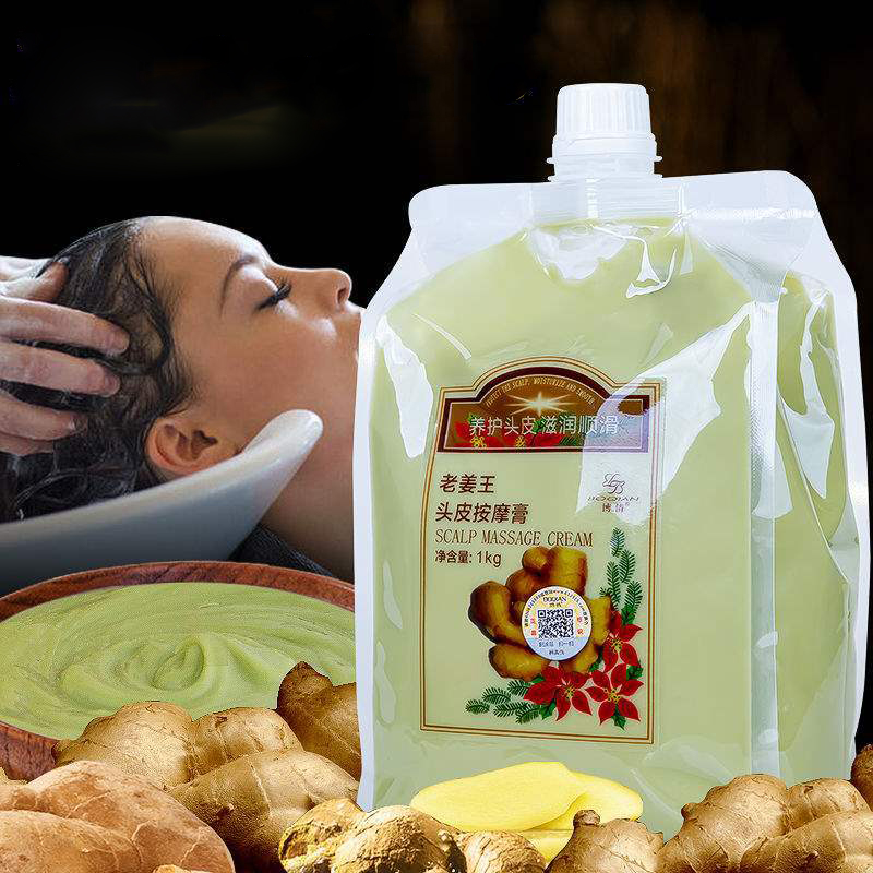 Coconut Oil Refined - BOQIAN 천연 생강 에센스 헤어 두피