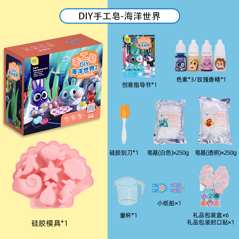 Soap Making Kit For Kids - 어린이 DIY 비누 만들기 키트 교육용