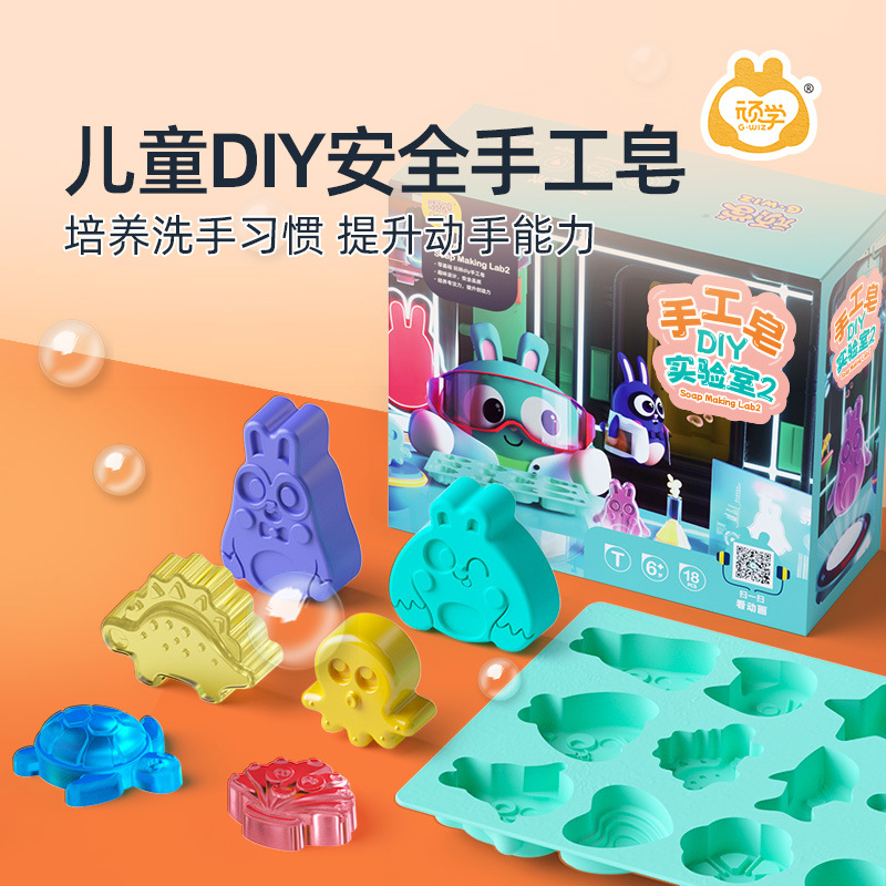 Soap Making Kit For Kids - 어린이 DIY 비누 만들기 키트 교육용