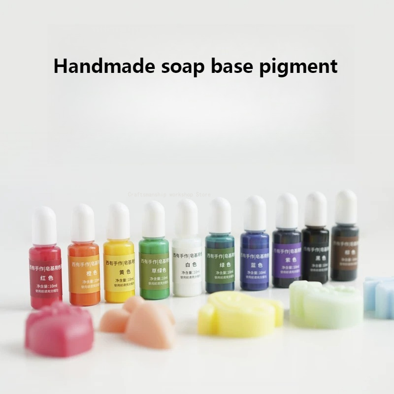 Soap Making Dye - 수제 비누 베이스 색소 10색 10ml