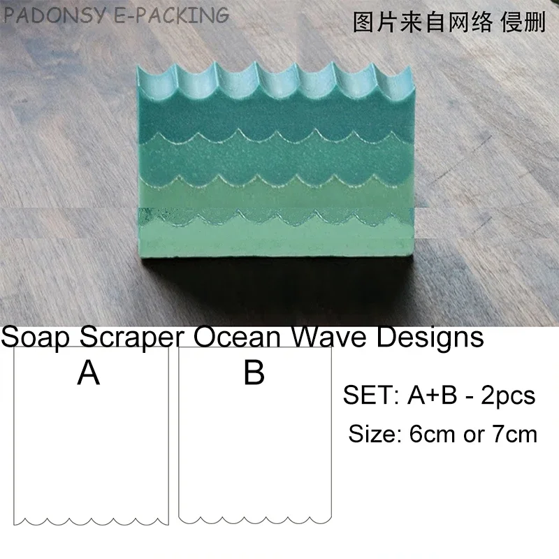 바다 파도 수제 비누 스크레이퍼 및 성형 도구, DIY - Soap Making Accessories 리뷰 및 가격