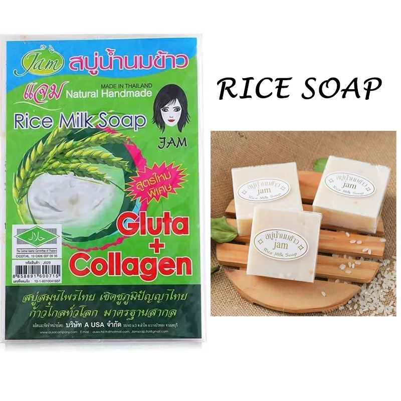 JAM 라이스솝 오리지널 태국 수제 쌀 우유 비누 오리 - Castor Oil Soap 리뷰 및 가격