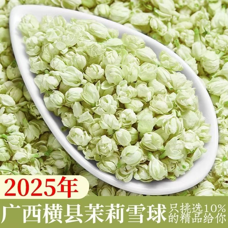 새로운 천연 100g 자스민 말린 꽃 자스민 우롱 꽃  - Soap Making Raw Material 리뷰 및 가격