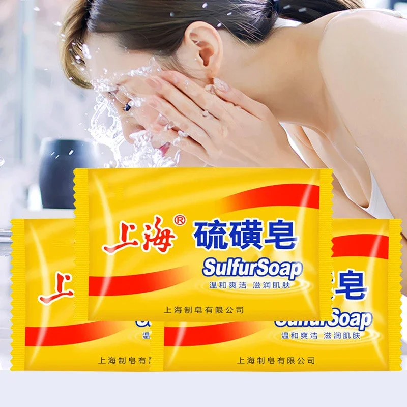 상하이 유황 비누 키트 유니섹스 3/5개 비누 목욕 딥 - Castor Oil Soap 리뷰 및 가격