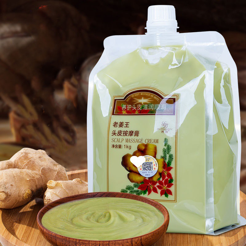 BOQIAN 천연 생강 에센스 헤어 두피 마사지 머드  - Coconut Oil Refined 리뷰 및 가격