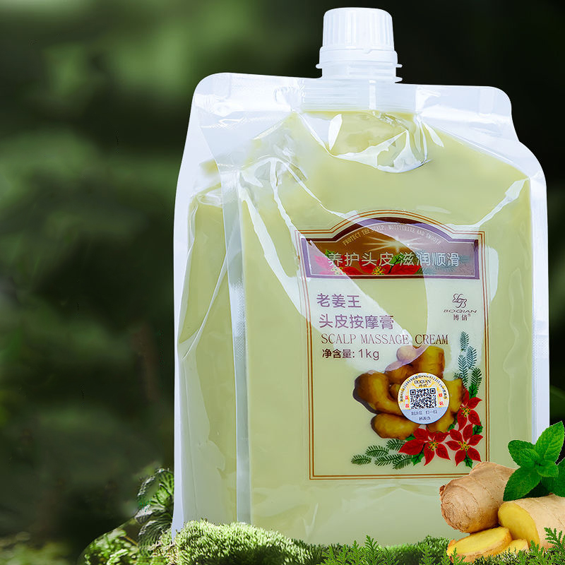 BOQIAN 천연 생강 에센스 헤어 두피 마사지 머드  - Coconut Oil Refined 리뷰 및 가격