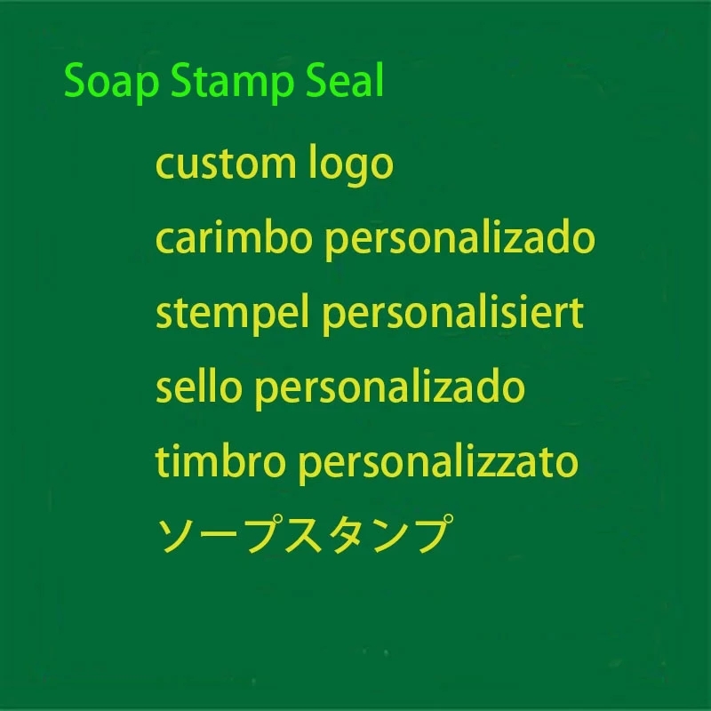 수제 비누 스탬프 맞춤 제작, 로고 제작, 비누 스탬프 - Soap Making Websites 리뷰 및 가격